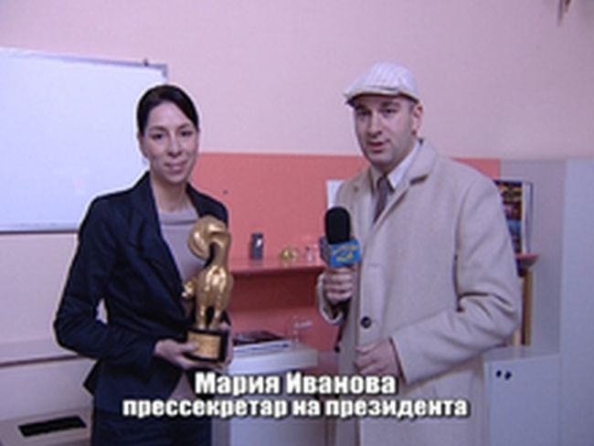 Скункс заслужи Плевнелиев заради родопското Колорадо