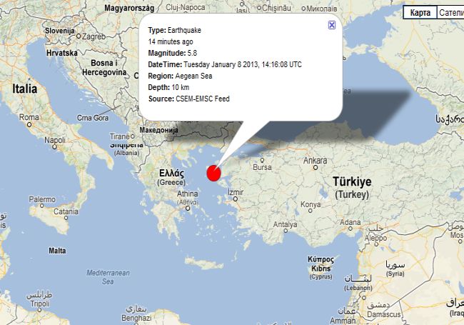 Земетресение разлюля София!