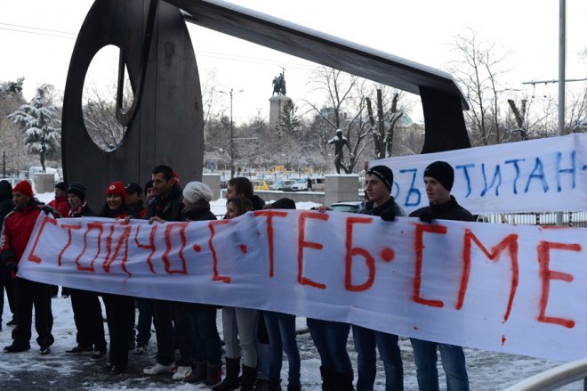 Петдесет ултраси подкрепиха Стойчо в софийския студ (Снимки)