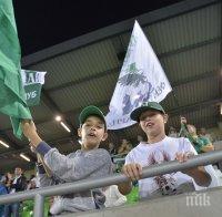 Лудогорец призова феновете си за подкрепа на 