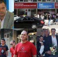 ПЪРВО в ПИК! Супер изненада в БСП! Кадиев се изправя в 