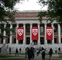 Харвард отново е №1 сред университетите