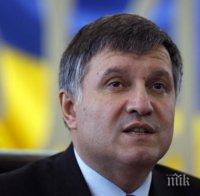 Арсений Аваков отстрани шефа на полицията в Мукачево