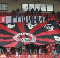 Локо (София) обяви две контроли, излиза срещу юношите на Сити