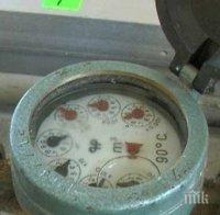 Роми повредиха 250 водомера в Сливен
