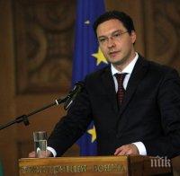 Даниел Митов: България е на линията на съприкосновение между Запада и Русия