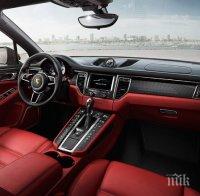 Продават последното 