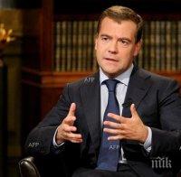 Дмитрий Медведев: Забавянето на преговорите за „Турски поток“ е свързано с политическата обстановка в Турция