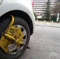 Цените за Синя и Зелена зони, репатрирането и скобата в София са незаконни