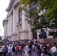 11 специалности в Алма матер са запълнени