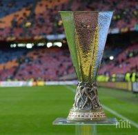 Вижте двойките в третия предварителен кръг на Лига Европа