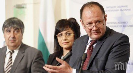 миков едничката цел разместване овладяване позиции съдебната власт