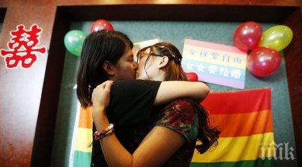 британски лекари смятат хомосексуалността заболяване