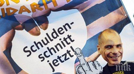 обвиниха варуфакис държавна измяна