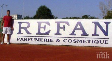 рефан българия подкрепя спортните амбиции пловдивската ракета димитър снимки