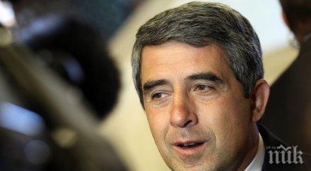 плевнелиев договор добросъседство условието подкрепата скопие