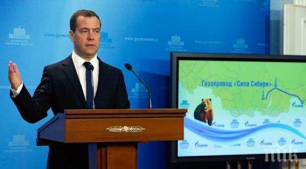 медведев подписваме турски поток сформирането правителство анкара