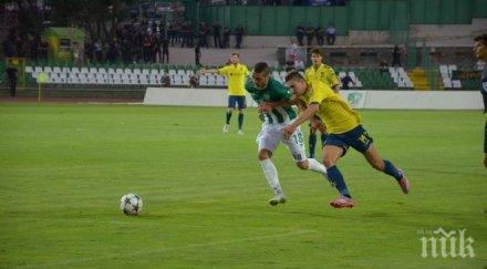 футболът равен андора сан марино гибралтар