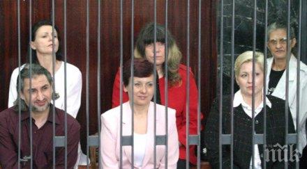 освобождаването българските медици либия