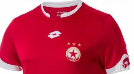 брандират песен сектор екипите цска снимки