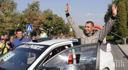 пламен стайков готов планинско осогово