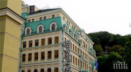 мощен взрив избухна сградата укринбанк киев