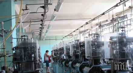 работодателите призоваха бизнеса национален протест юли