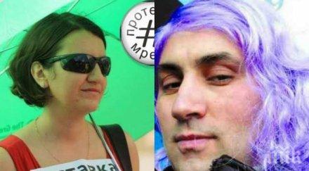 пирамидата протестна мрежа разпада момичето големия бюст хвърли оставка заради кафето местан лилавата перука кака цона все самотни