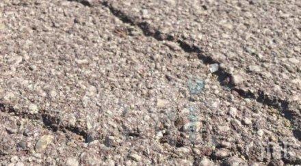 пропука асфалтът велоалеите пловдив