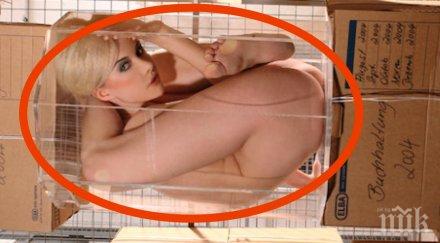 жена намира неудобна поза всичко прави имаше причина