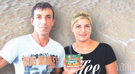 монтана търговище полудяха скреч карта неочаквана ваканция