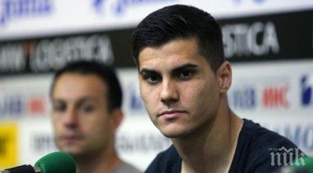 бивш футболист цска намери трети отбор месец