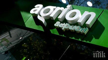 изтеглиха големия победител играта агрион 000 провериха струва земята