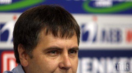 николай златков стартира планинско италия