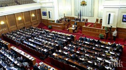 парламентът прие второ четене промени закона горите