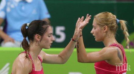 габриела стефани стоеви четвъртфинал владивосток