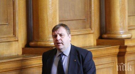 каракачанов проблемът съдебната система човешкият фактор