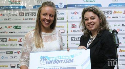 елизабет кирилова гребе финал световното гребане