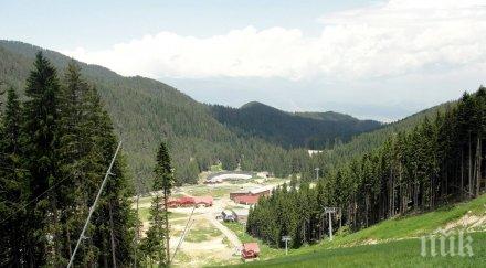 200 човека обсъдиха плана пирин