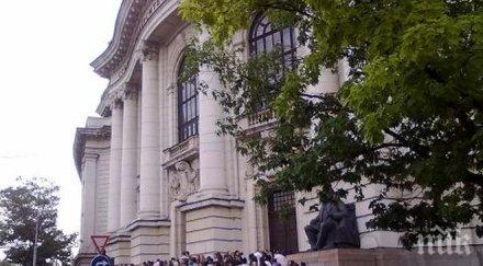 специалности алма матер запълнени