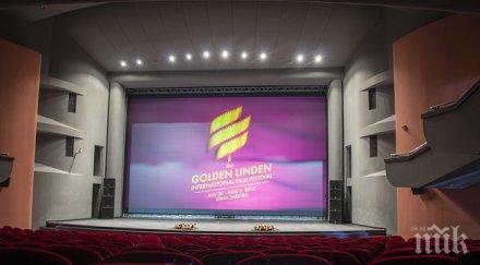 българският урок сред филма състезаващи наградата лукс 2015