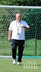 люпко петрович специална рецепта победа левски