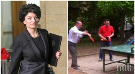 първо пик нежното оръжие герб смрази жестоко радан кънев