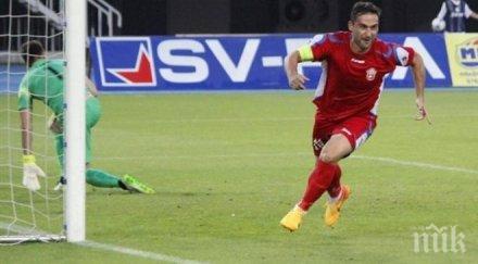 екзекуторът литекс отпадна македонци