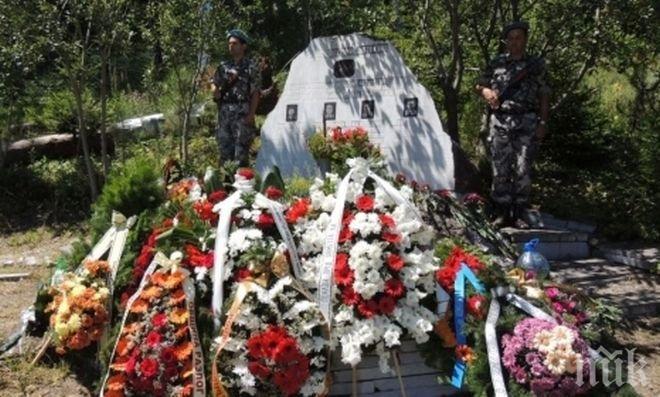 Почитат паметта на загиналите при гасенето на пожар в Бетоловото