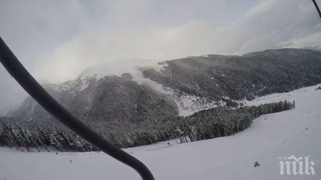 На Пирин не се предвижда строителство