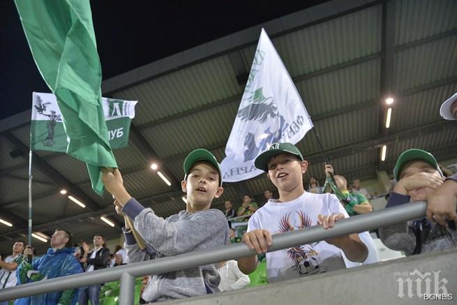 Лудогорец призова феновете си за подкрепа на Б отбора