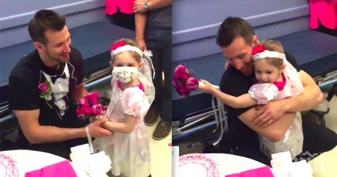 Той сбъдна мечтата на едно болно малко момиченце. Не мога да повярвам, колко щастлива я направи!