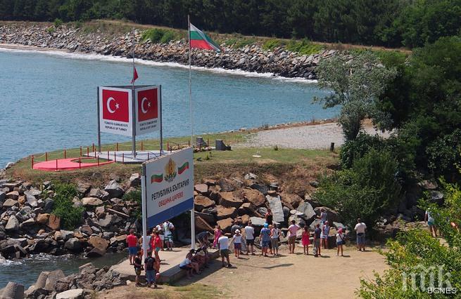 Разделяме си 25 млн. евро с Турция за туризъм и околна среда