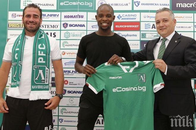 В Лудогорец не си говорели от срам